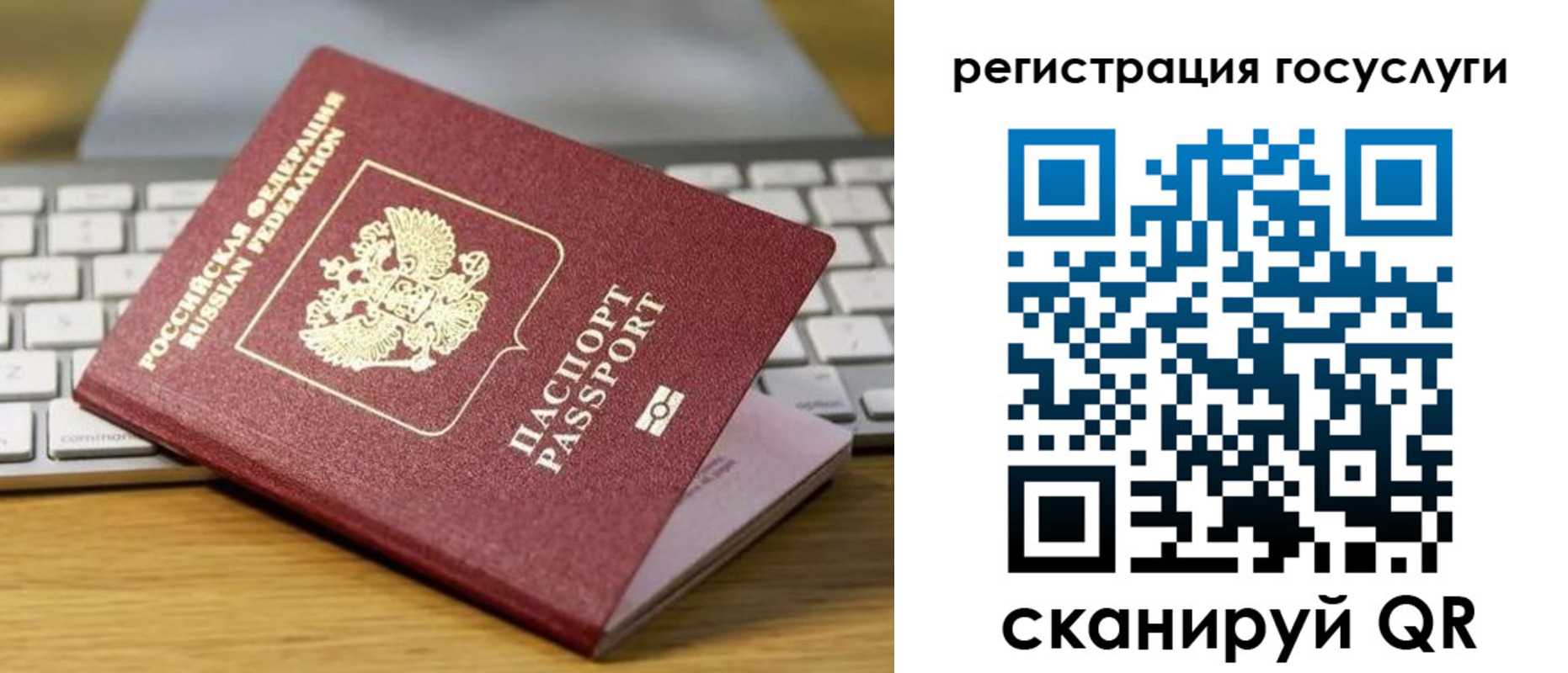 форма 3 в Славгороде